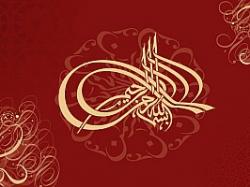 islamic wallpapers